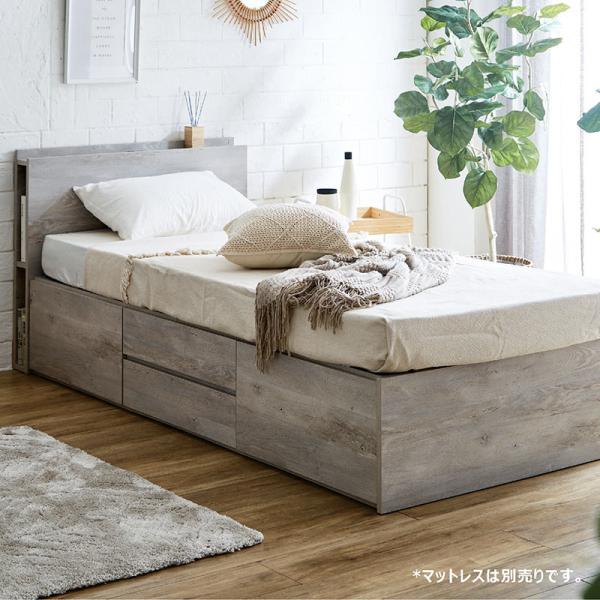 2/22限定 ポイント10倍】シングルベッド フレーム チェストベッド 大