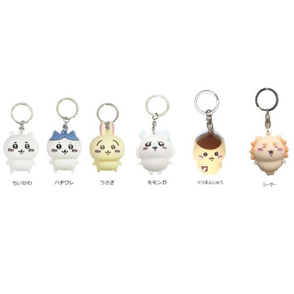 ちいかわ フィギュアキーホルダー（ちいかわ・ハチワレ・うさぎ