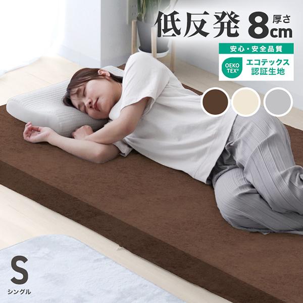 WEIMALL（ウェイモール） マットレストッパー シングル 低反発