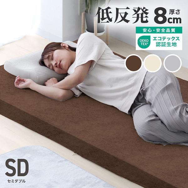 WEIMALL（ウェイモール） マットレストッパー セミダブル 低反発