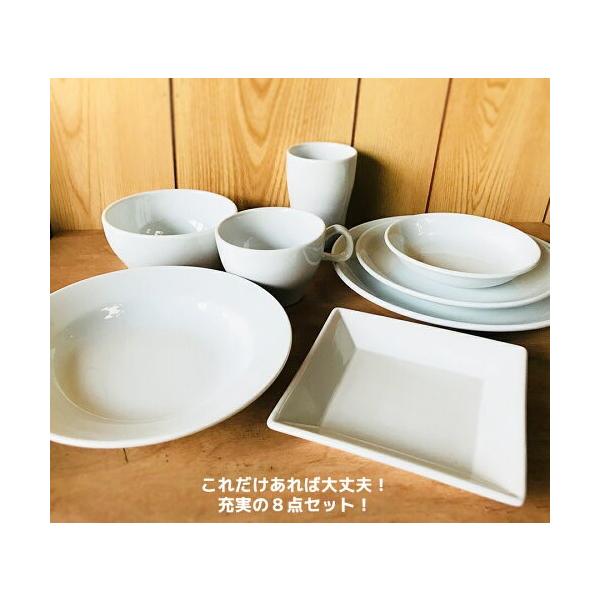 一人暮らし シンプル 一人分 食器セット 白い おしゃれ 新生活