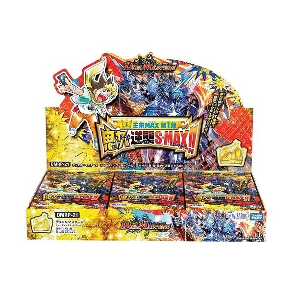 か*お様 デュエマ 引退品 まとめ売り 旧枠 500枚 か*お様 デュエマ