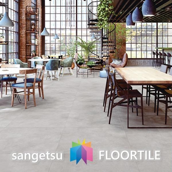 サンゲツ（SANGETSU） 【ケース売】ストーン床材 石目 ワイドモルタル