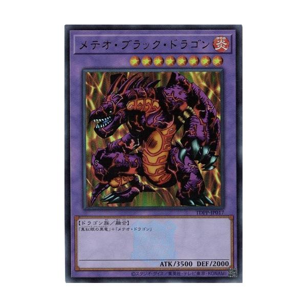 torekado0822_tdpp-jp017logo