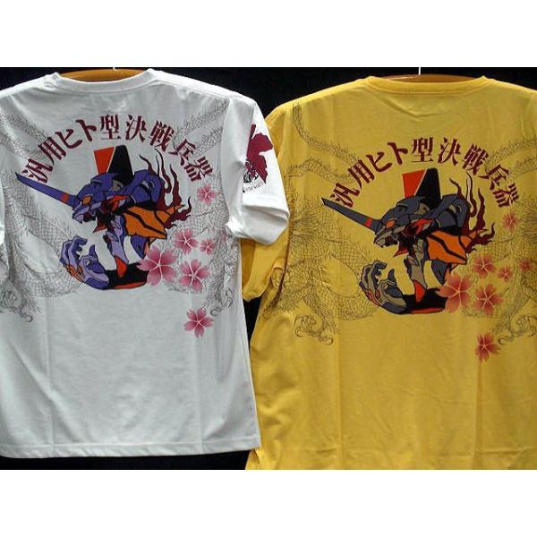 takafuku1915_ev-58181