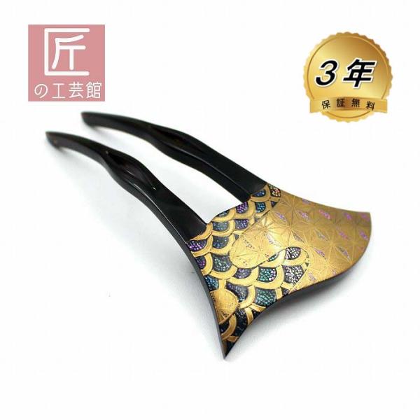 takumikougei_bk-3596