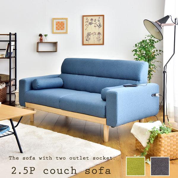 タンスのゲン ソファ ソファー 2人掛け コンパクト デニムソファ