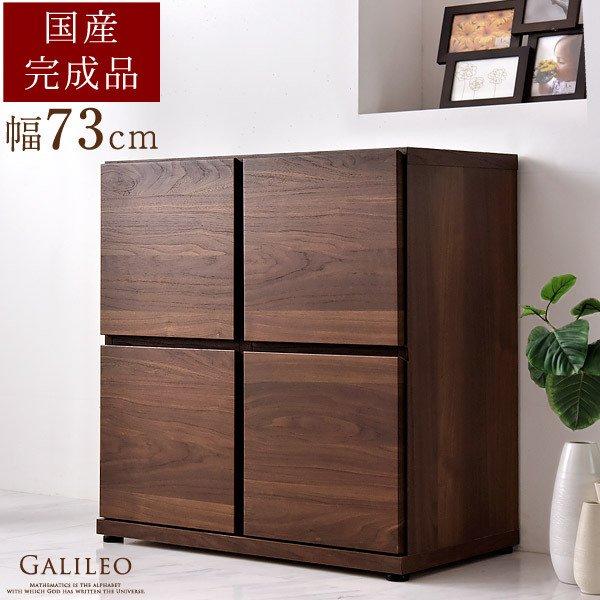 タンスのゲン 25日正午〜+3% チェスト 木製 おしゃれ 収納棚 北欧