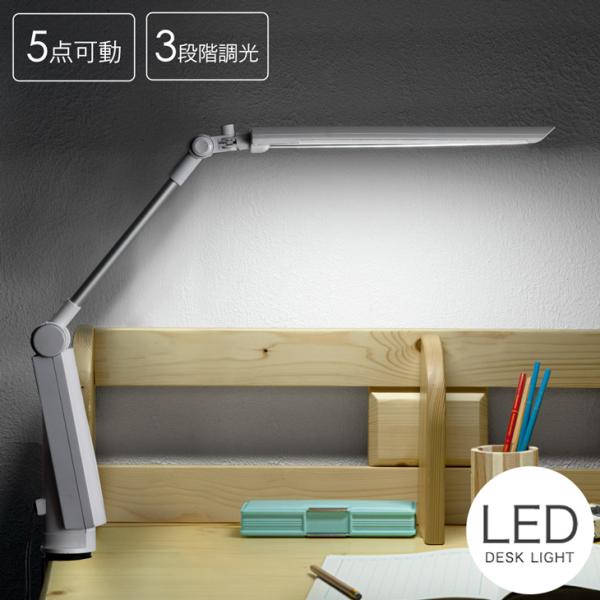 タンスのゲン 25日正午〜+3% デスクライト 5点稼働 LED 目に優しい 3