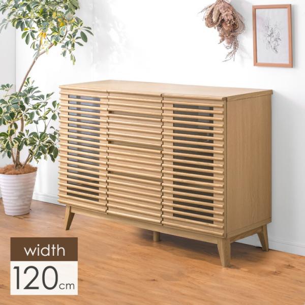 タンスのゲン サイドボード リビング 北欧 120 おしゃれ キャビネット