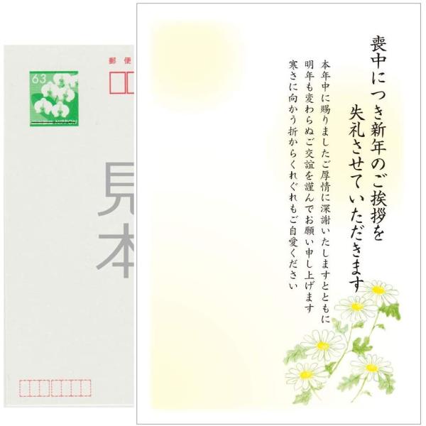 tantanjp_hagaki-m-pkk810