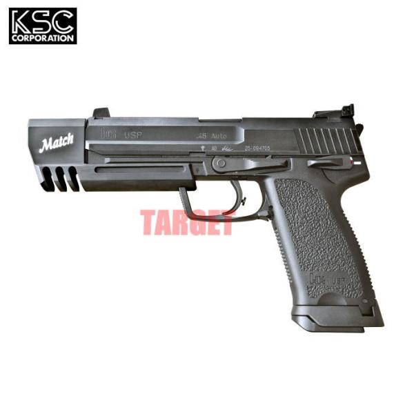KSC ☆【お取り寄せ】KSC USP45 マッチ スライドヘヴィウェイト ガス