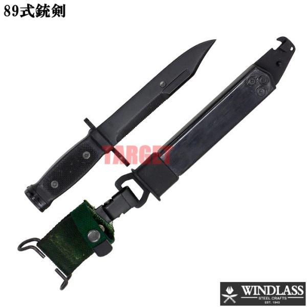 targetmilitary_wind-11113