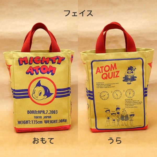 鉄腕アトム トートバッグ : 駄菓子とおもちゃの太郎と花子 - 通販
