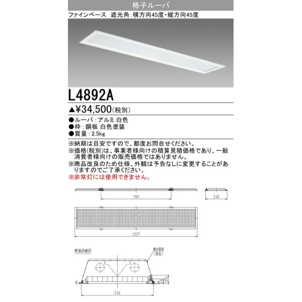 tekarimasenka_l4892a