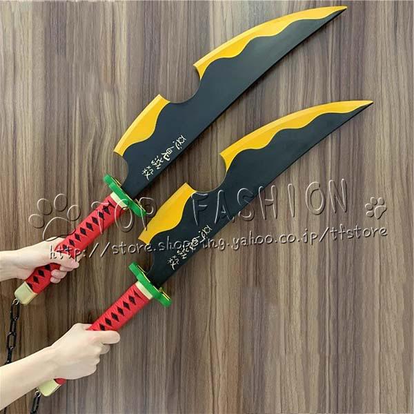 鬼滅の刃 風 宇髄 天元 成人用 日輪刀 コスプレ刀 道具武器