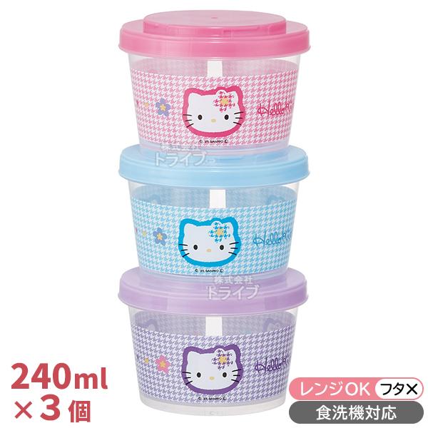 ハローキティ カオハナ 薄肉保存容器 3個入 SIJ3 711503 置配対応