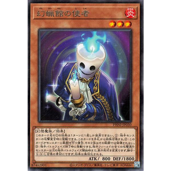 遊戯王オフィシャルカードゲーム デュエルモンスターズ 遊戯王カード