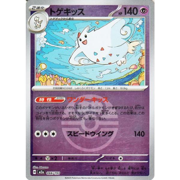 trade-lab-japan_pmm02ab-066