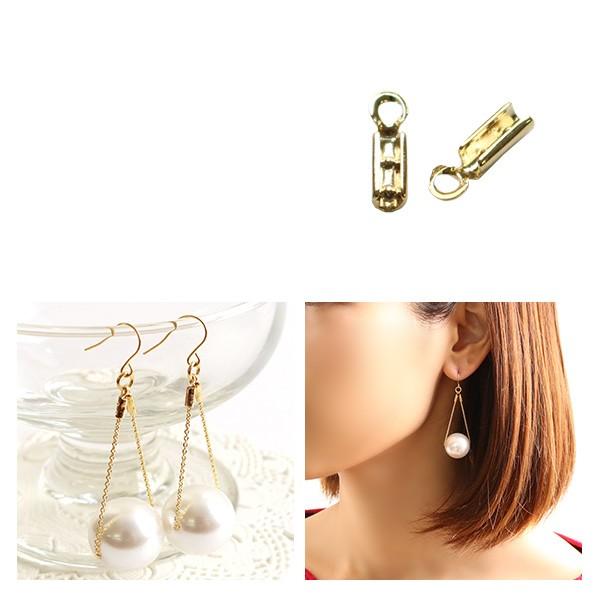 アクセサリーパーツ チェーン止め金具 エンドパーツ W1.2×H7mm 20個入