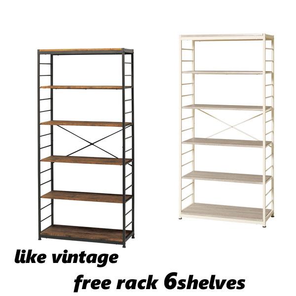 オープンラック 6段 木製 アイアン 棚 本棚 幅84cm 奥行35cm 高さ180cm