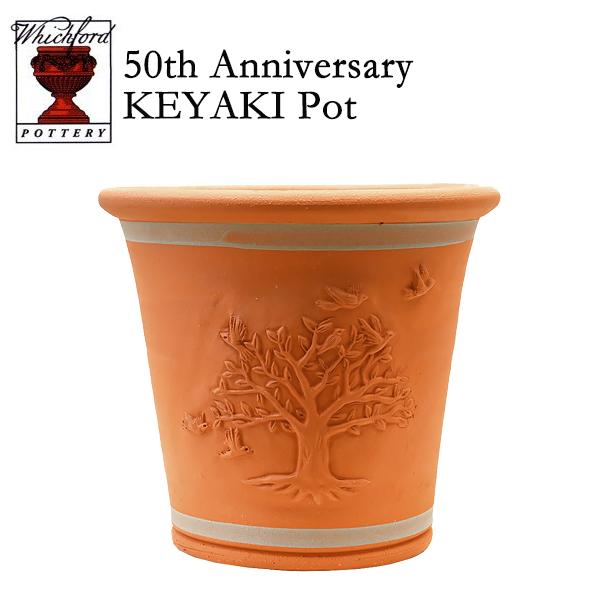 新作 ウィッチフォード テラコッタ 植木鉢 渋谷園芸50周年記念ポット