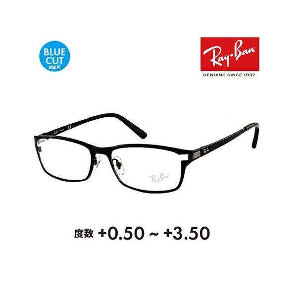 Ray-Ban（レイバン） メガネフレーム サングラス 老眼鏡セット RX8727D