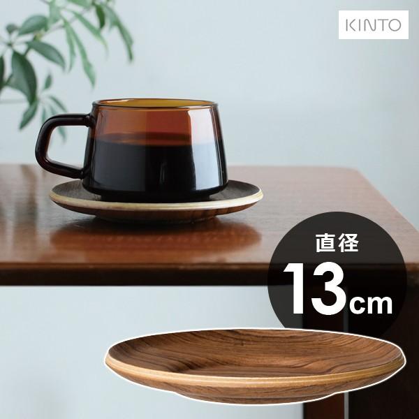 ソーサー 木製 受け皿 コースター おしゃれ 北欧 カフェ 天然木 木製