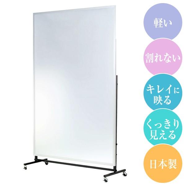割れない 鏡 キャスター付き 姿見 大型 ヨガ教室 ダンス練習 120×180cm
