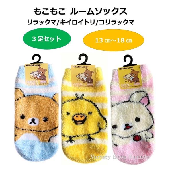 variety-shop-kanade_z701