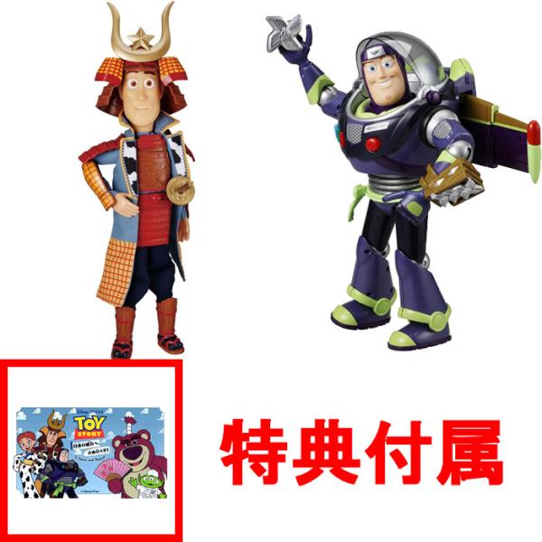 yousay-do-y_250731toku002