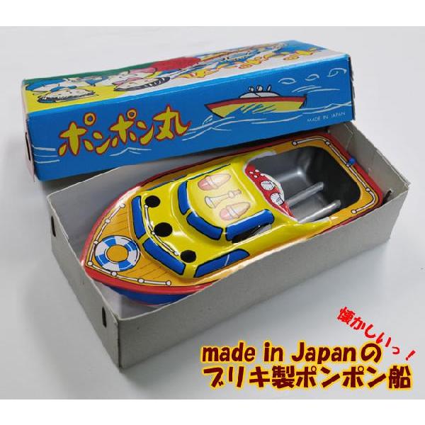 ブリキ玩具 ポンポン丸 : ユウセイ堂1号店 Yahoo!shopping店 - 通販