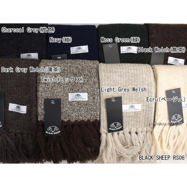 Black Sheep（ブラックシープ） マフラー BLACK SHEEP RS06 （細編み