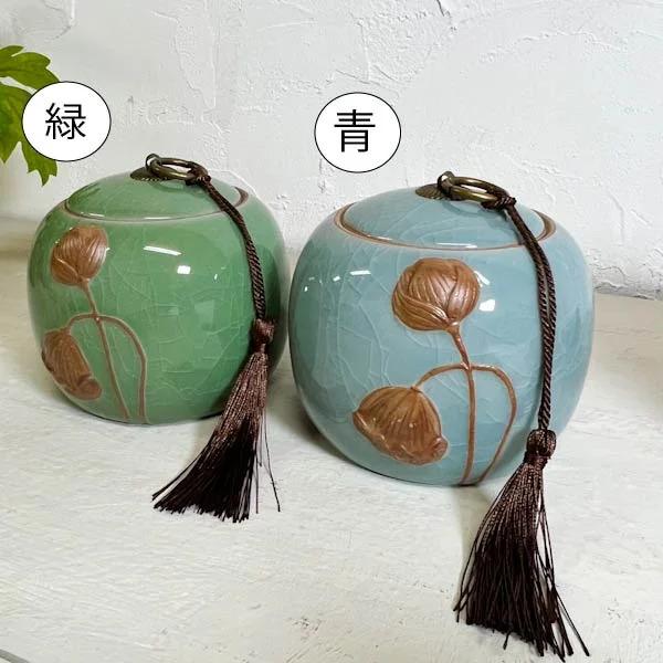 ロータス柄の陶器の茶筒小物入れ（貫入）♪ キャニスター 茶入 茶壺