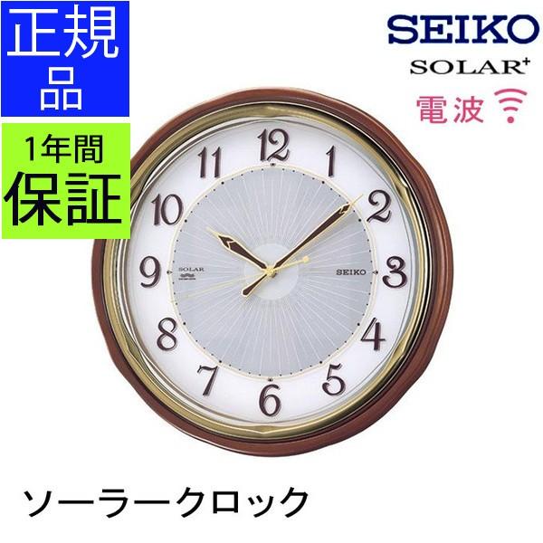 セイコー ソーラー 掛け時計」の人気商品一覧 | 安い商品を通販サイト