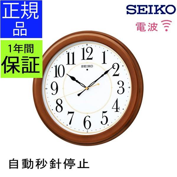 セイコー SEIKO 掛け時計 木製」の人気商品一覧 | 安い商品を通販