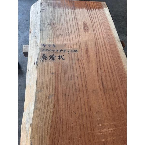 zaimoku-techan_4-1209