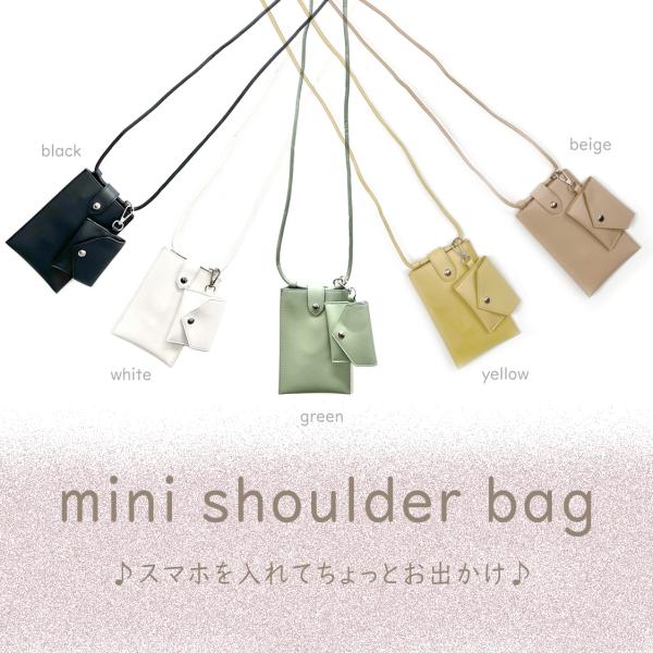 adia カラースマホポーチ ケース付き ショルダーポーチ 肩掛け スマホ