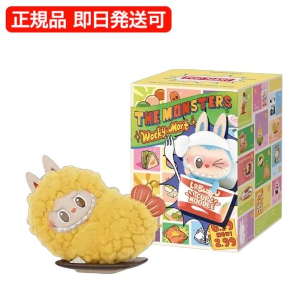 POP MART（ポップマート） THE MONSTERS Wacky Mart シリーズ ラブブ