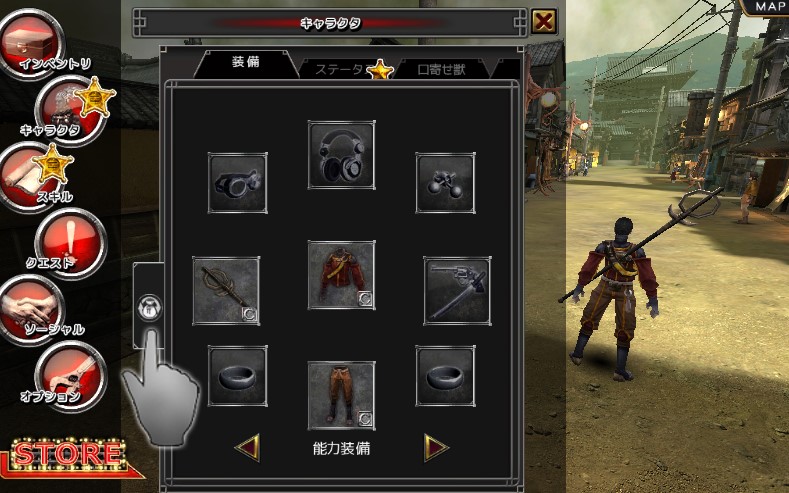 イザナギオンライン｜iPhone対応スマートフォン向け忍者アクション