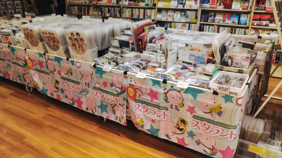 イベント告知】未来屋書店 徳島(徳島市)での期間限定販売(2025年12月6