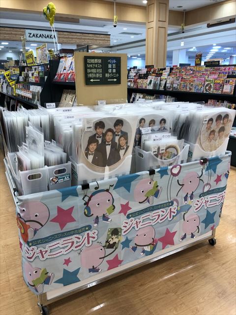 イベント告知】未来屋書店 十和田(青森県十和田市)での期間限定販売
