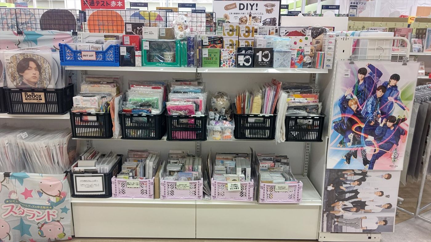 イベント告知】未来屋書店 上田(長野県上田市)での期間限定販売(2026年
