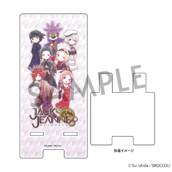 2022年5月発売『ジャックジャンヌ』グッズご紹介！｜NEWS《ニュース