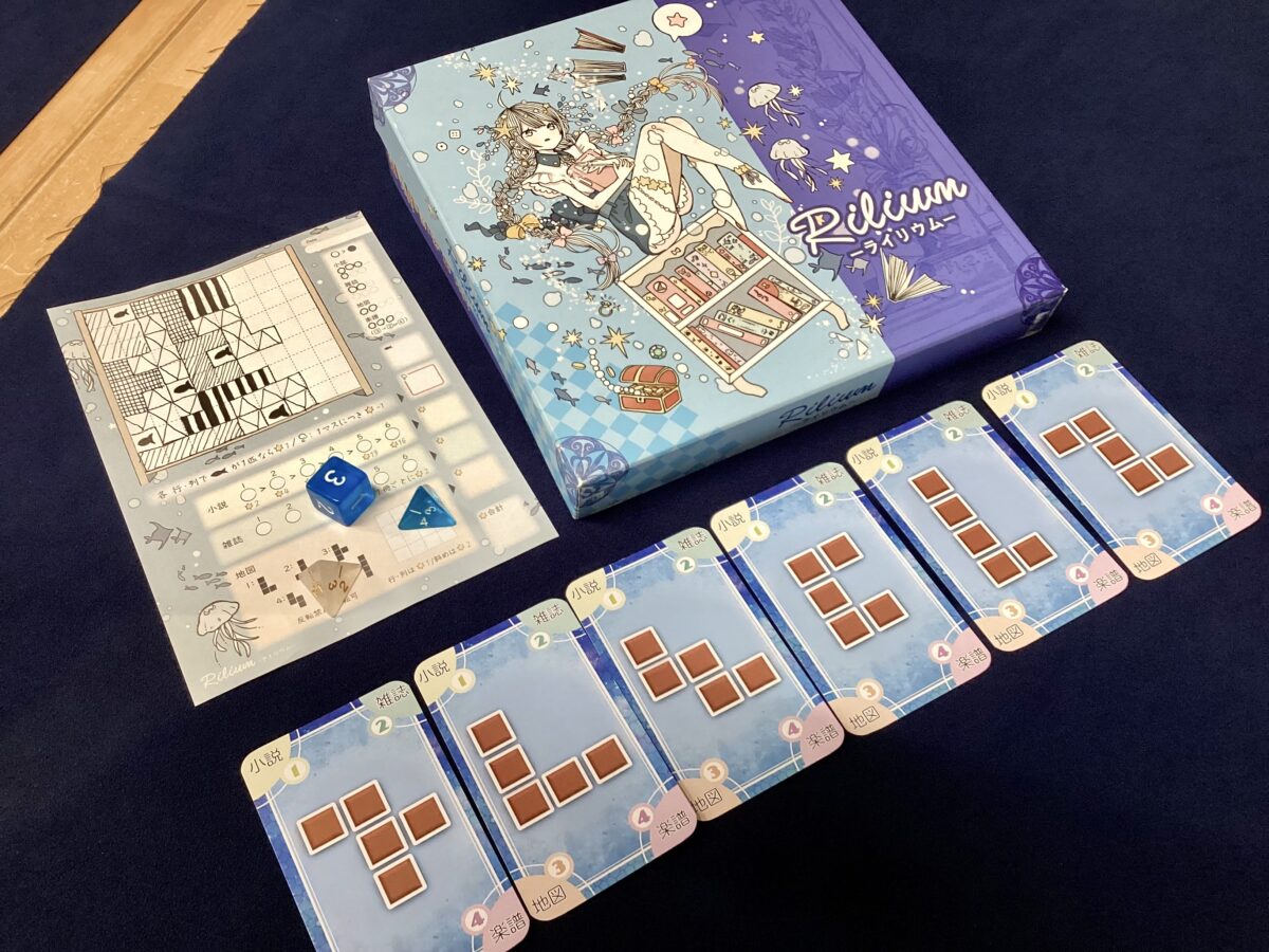 ゲーム紹介]ベガスロイヤル | JELLY JELLY CAFE ボードゲームカフェ