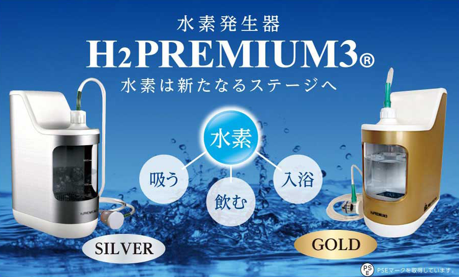 J3-Style株式会社