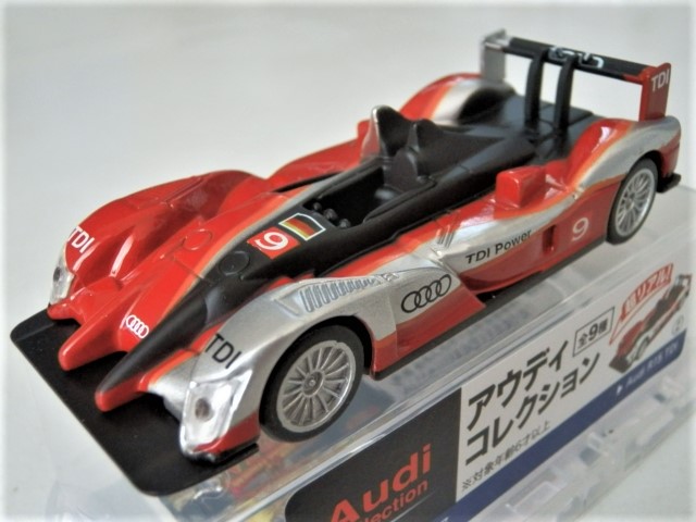 サントリーコーヒーボス「アウディコレクション」 | JIM'S ATTIC