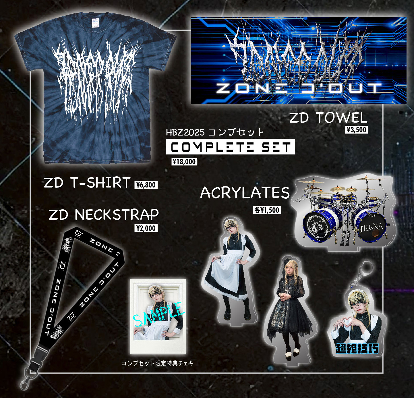 JILUKA official site