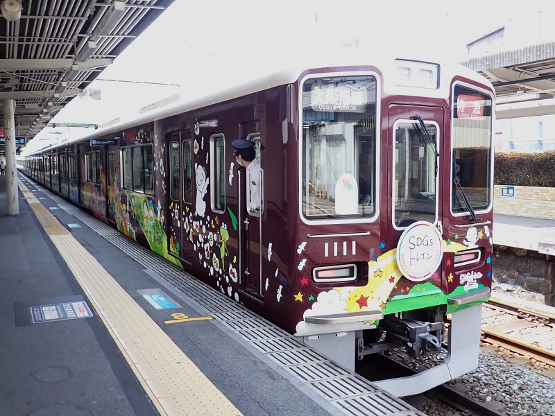 神鉄＆阪急 大阪・関西万博ラッピング列車 そして新デザインのSDGs