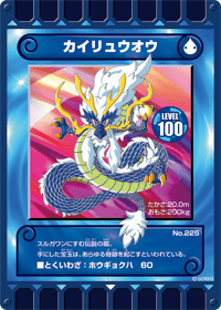 ぐるり森 ジョイランド エスパージョイ ぐるり森 ジョイランド